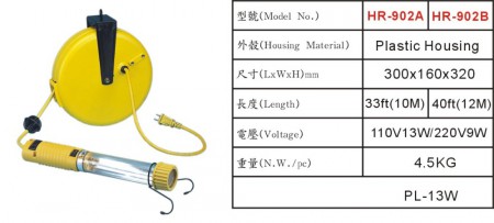產品名稱：自動收線工作燈（HR-902A）