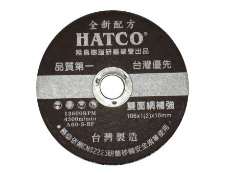 HATCO雙網4'' 2mm切斷砂輪