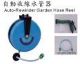 產品名稱：自動收線水管器（HR-808）