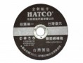 HATCO雙網4'' 2mm切斷砂輪