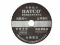 HATCO雙網4'' 1mm切斷砂輪